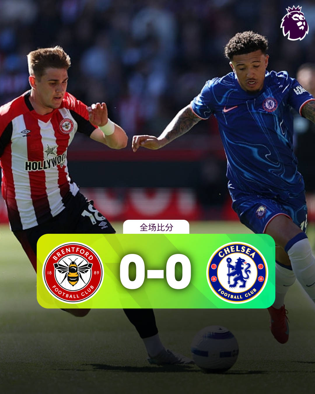 雷速体育- Ning连续七场比赛得分超过爆冷，切尔西不断突破！上演精彩一战