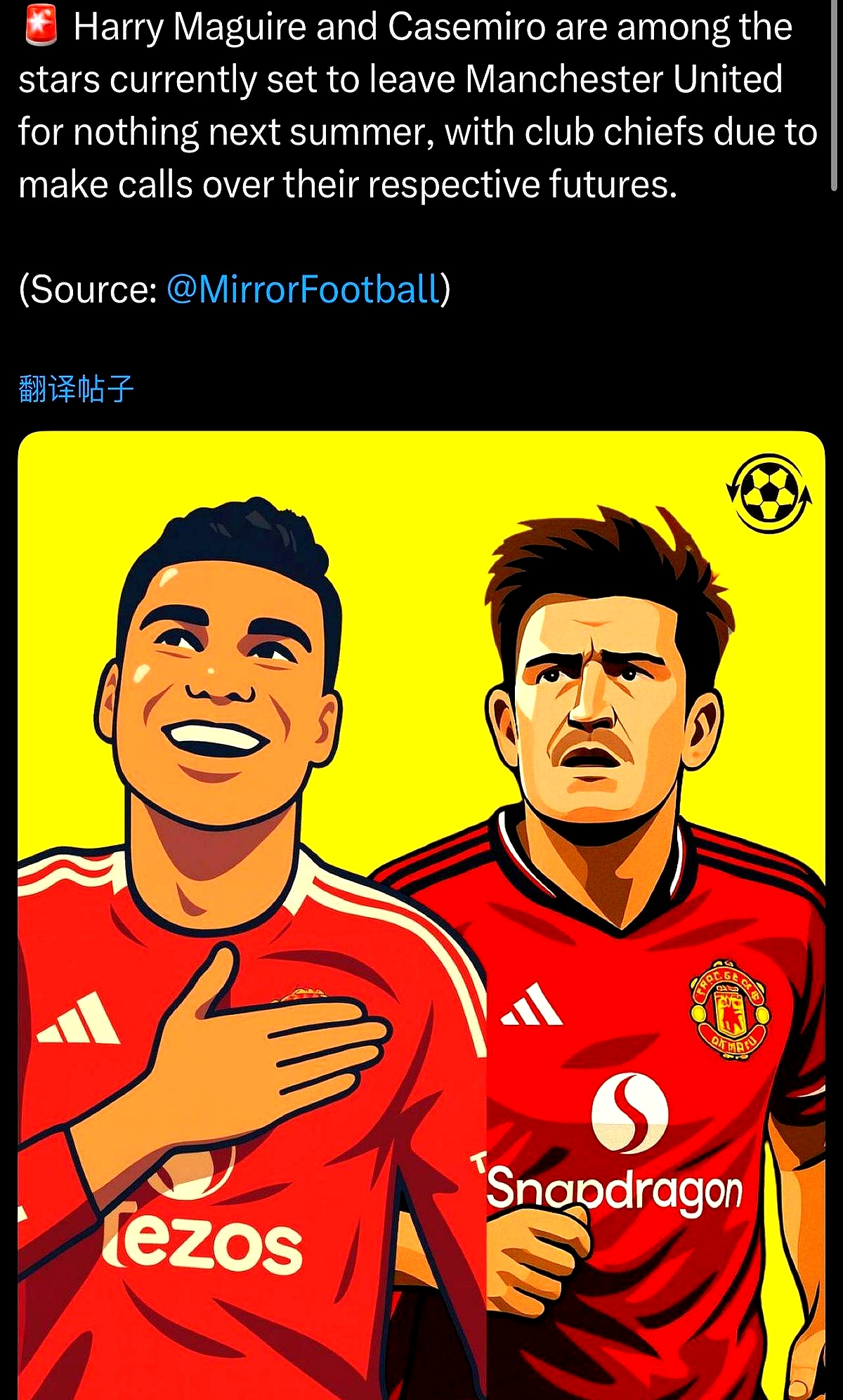 包含国王杯今晚走向成谜，曼联官宣签约，质疑声仍在，轮换策略成焦点的词条